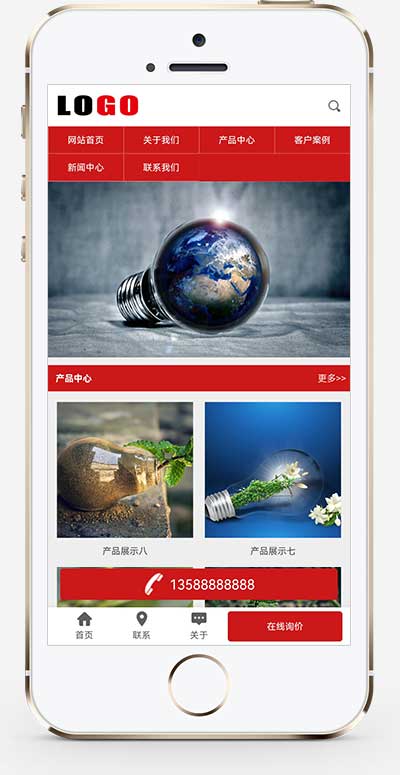 (PC+WAP)塑料包装材料网站板下载-首页带视频 传媒广告 第2张 (PC+WAP)塑料包装材料网站模板下载-首页带视频