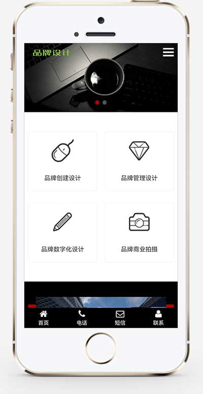 (自适应移动端)网络品牌广告设计类网站pbootcms模板 品牌设计公司网站模板下载 pbootcms 第2张 (自适应移动端)网络品牌广告设计类网站pbootcms模板 品牌设计公司网站模板下载