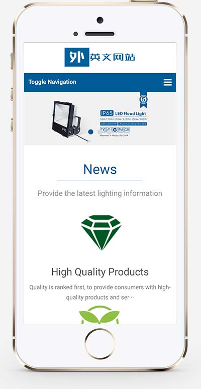 (自适应手机版)响应式外贸灯具网站pbootcms模板 LED灯具英文外贸网站源码下载 pbootcms 第2张 (自适应手机版)响应式外贸灯具网站pbootcms模板 LED灯具英文外贸网站源码下载