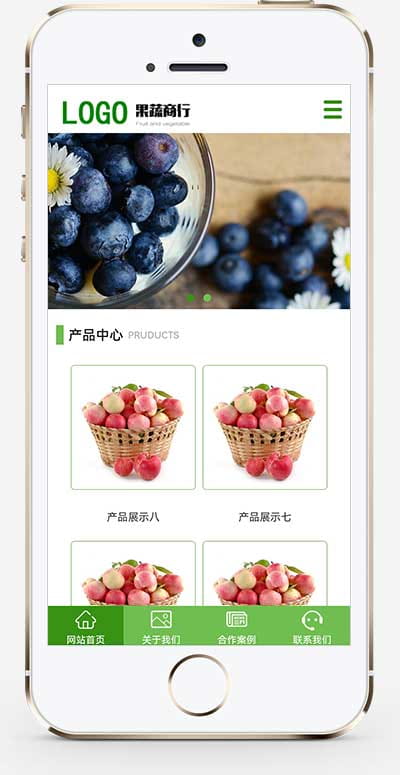 (PC+WAP)蔬菜水果配送类网站pbootcms模板 蔬菜水果基地网站源码下载 饮食果蔬 第2张 (PC+WAP)蔬菜水果配送类网站pbootcms模板 蔬菜水果基地网站源码下载