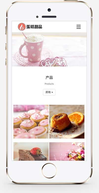 (自适应手机端)响应式蛋糕甜点类网站pbootcms模板 html5甜品糕点美食网站源码下载 pbootcms 第2张 (自适应手机端)响应式蛋糕甜点类网站pbootcms模板 html5甜品糕点美食网站源码下载