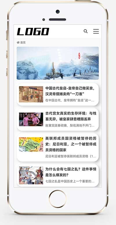 (自适应手机端) 历史资讯类网站模板 奇闻异事网站源码下载 文章资讯 第2张 (自适应手机端) 历史资讯类网站模板 奇闻异事网站源码下载