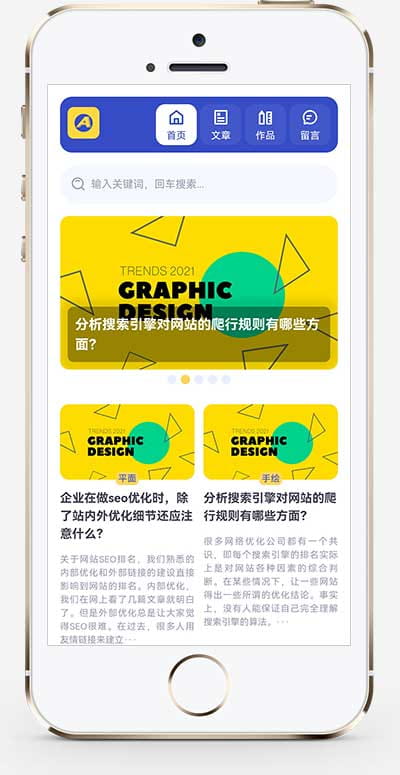 (自适应移动端)大气的个人博客作品pbootcms网站模板 博客主题作品展示网站源码下载 pbootcms 第2张 (自适应移动端)大气的个人博客作品pbootcms网站模板 博客主题作品展示网站源码下载
