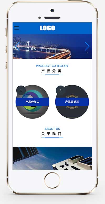 (自适应手机端)注塑模具类网站模板 模型模具网站源码下载 服饰礼品玩具 第2张 (自适应手机端)注塑模具类网站模板 模型模具网站源码下载