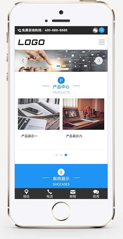(自适应手机端)响应式电子产品网站模板 企业通用网站源码下载 互联网软件 第2张 (自适应手机端)响应式电子产品网站模板 企业通用网站源码下载