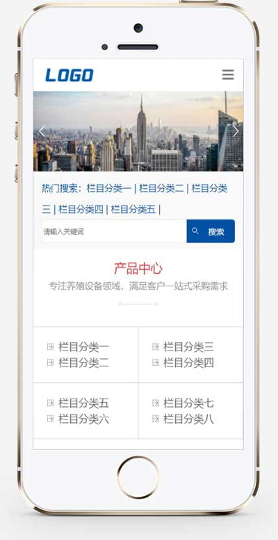 (自适应手机端)蓝色养殖设备网站pbootcms模板 五金设备 第2张 (自适应手机端)蓝色养殖设备网站pbootcms模板