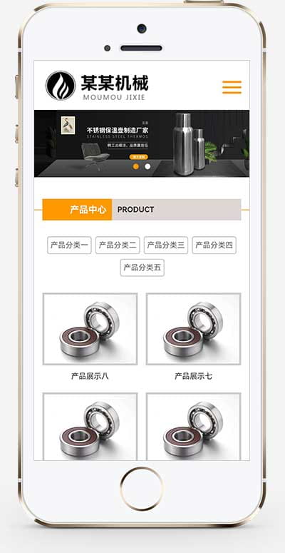(自适应手机端)HTML5黄色大气机械设备网站pbootcms模板 五金机械通用公司网站源码下载 pbootcms 第2张 (自适应手机端)HTML5黄色大气机械设备网站pbootcms模板 五金机械通用公司网站源码下载