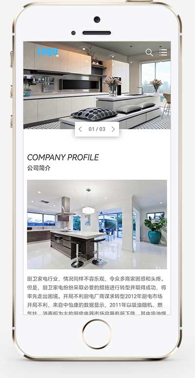 (自适应手机端)蓝色厨卫设备网站pbootcms模板 厨房水龙头阀门水槽网站源码下载 pbootcms 第2张 (自适应手机端)蓝色厨卫设备网站pbootcms模板 厨房水龙头阀门水槽网站源码下载