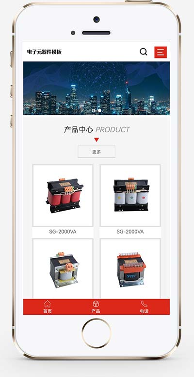 (自适应手机端)变压器电子元器件pbootcms网站模板 电器配件网站源码下载 pbootcms 第2张 (自适应手机端)变压器电子元器件pbootcms网站模板 电器配件网站源码下载