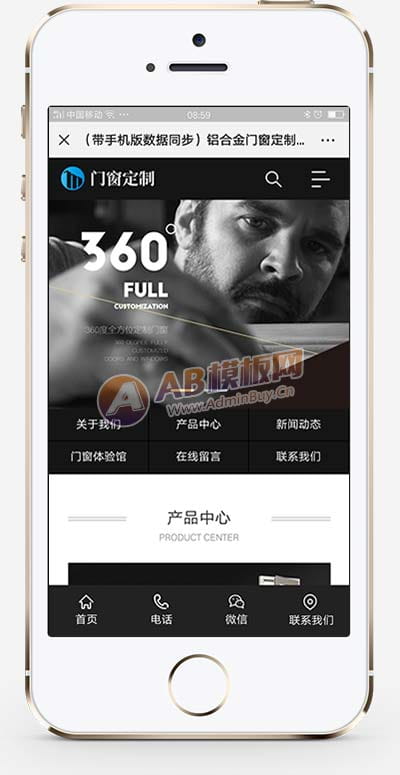 (PC+WAP)黑色门窗定制网站pbootcms模板 五金建材行业网站源码下载 pbootcms 第2张 (PC+WAP)黑色门窗定制网站pbootcms模板 五金建材行业网站源码下载