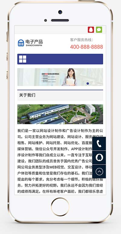 (自适应手机版)响应式电子科技产品公司pbootcms网站模板 电子产品网站源码下载 pbootcms 第2张 (自适应手机版)响应式电子科技产品公司pbootcms网站模板 电子产品网站源码下载