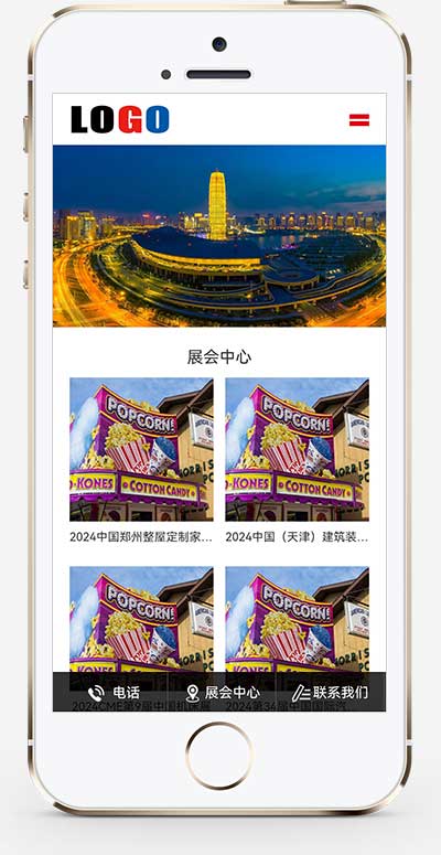 (PC+WAP)展会会展网站模板 展会网站源码下载 建筑物业 第2张 (PC+WAP)展会会展网站模板 展会网站源码下载