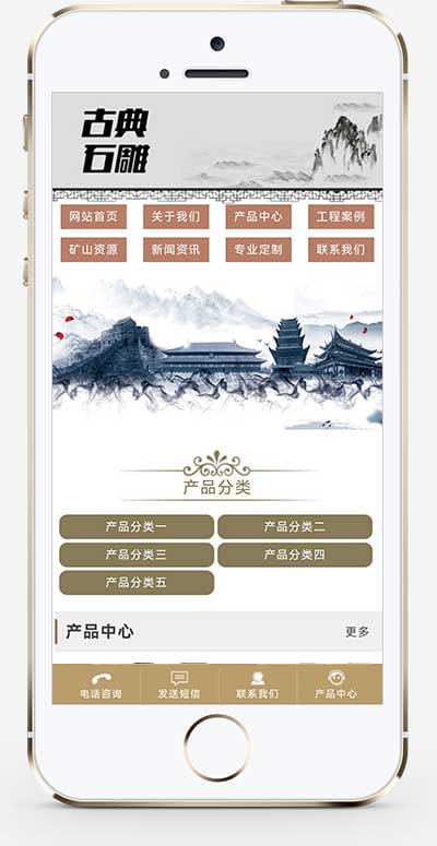 (PC+WAP)艺术石雕雕刻类pbootcms企业网站模板 古典水墨风格网站源码下载 建筑物业 第2张 (PC+WAP)艺术石雕雕刻类pbootcms企业网站模板 古典水墨风格网站源码下载