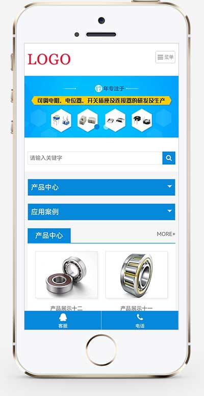 (自适应移动端)响应式电子产品pbootcms网站模板 HTML5电子元件网站源码下载 pbootcms 第2张 (自适应移动端)响应式电子产品pbootcms网站模板 HTML5电子元件网站源码下载