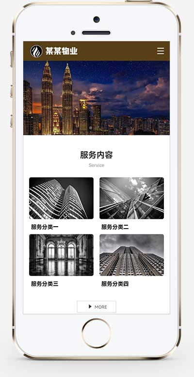 (PC+WAP)物业网站模板 pbootcms物业管理安保类网站源码下载 pbootcms 第2张 (PC+WAP)物业网站模板 pbootcms物业管理安保类网站源码下载