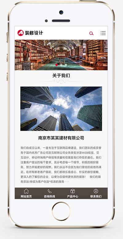 (自适应手机端)响应式建筑装饰工程pbootcms网站模板 HTML5装修建材装潢公司网站源码下载 pbootcms 第2张 (自适应手机端)响应式建筑装饰工程pbootcms网站模板 HTML5装修建材装潢公司网站源码下载
