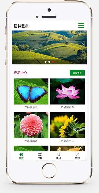 (自适应手机端)pbootcms绿色园林建筑艺术网站模板 花卉园艺网站源码下载 pbootcms 第2张 (自适应手机端)pbootcms绿色园林建筑艺术网站模板 花卉园艺网站源码下载