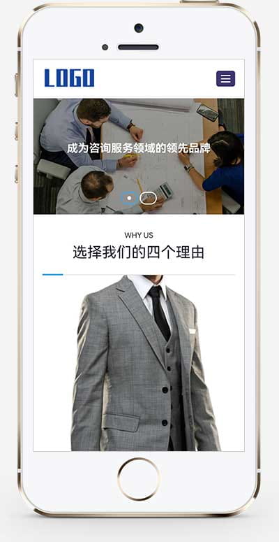 (自适应手机端)人才招聘企业服务类网站pbootcms模板 人力资源劳务派遣公司网站源码 互联网软件 第2张 (自适应手机端)人才招聘企业服务类网站pbootcms模板 人力资源劳务派遣公司网站源码下载