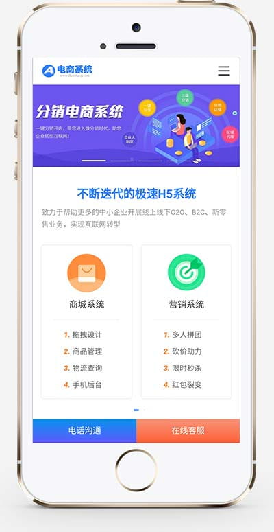 蓝色小程序网站pbootcms模板-小程序电商软件开发公司网站源码(pc+wap) pbootcms 第2张 蓝色小程序网站pbootcms模板-小程序电商软件开发公司网站源码(pc+wap)