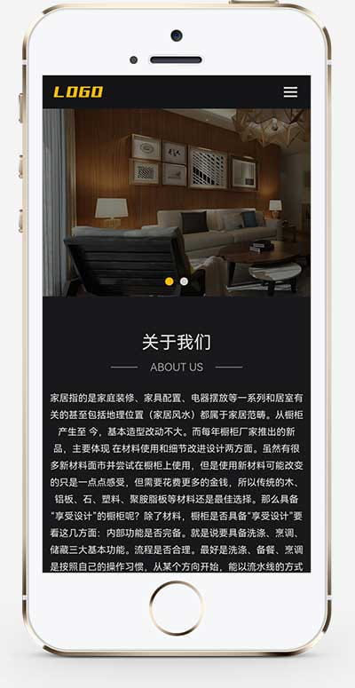 (自适应手机端)响应式家居装饰网站pbootcms模板 装修设计类网站源码下载 家居建材 第2张 (自适应手机端)响应式家居装饰网站pbootcms模板 装修设计类网站源码下载