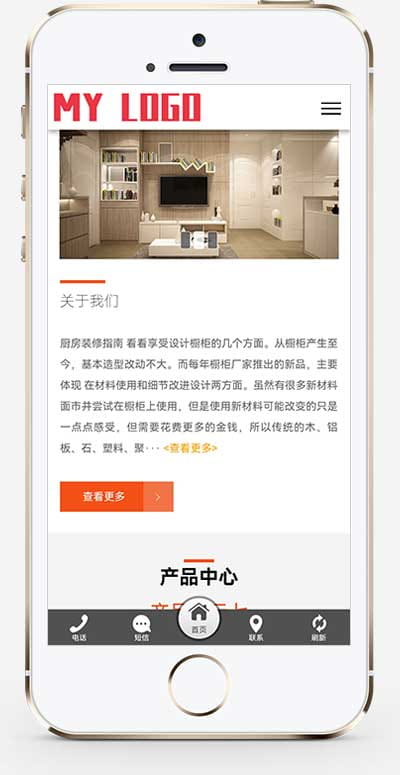 (自适应手机端)智能家居类公司网站pbootcms模板 环保家具网站源码下载 家居建材 第2张 (自适应手机端)智能家居类公司网站pbootcms模板 环保家具网站源码下载