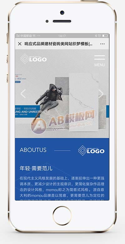 (自适应手机端)响应式品牌建材瓷砖类pbootcms网站模板 HTML5高端瓷砖卫浴网站源码下载 pbootcms 第2张 (自适应手机端)响应式品牌建材瓷砖类pbootcms网站模板 HTML5高端瓷砖卫浴网站源码下载