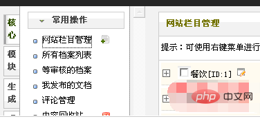 怎么实现dedecms友情链接分栏目调用 技术文档 第2张 f2d56b25353fef32c47be1d605402d0.png