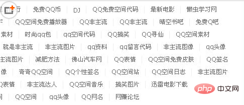 怎么让DEDECMS友情链接更加整齐 技术文档 第2张 c415f7467856b109a22787e242a4843.png