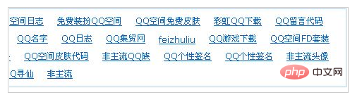 怎么让DEDECMS友情链接更加整齐 技术文档 第4张 5efcbcfc40985cccb2fac9844989545.png