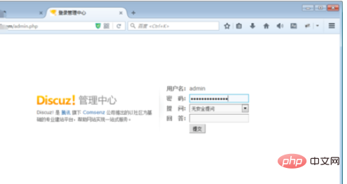 Discuz如何去掉php小尾巴 技术文档 第2张 bac76212df37080a31282308765edb7.png