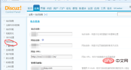 Discuz如何去掉php小尾巴 技术文档 第4张 d98594d0ffe7194206224f6d0aebb46.png