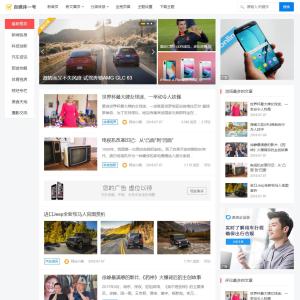 自媒体一号_WordPress自媒体主题模板免费下载