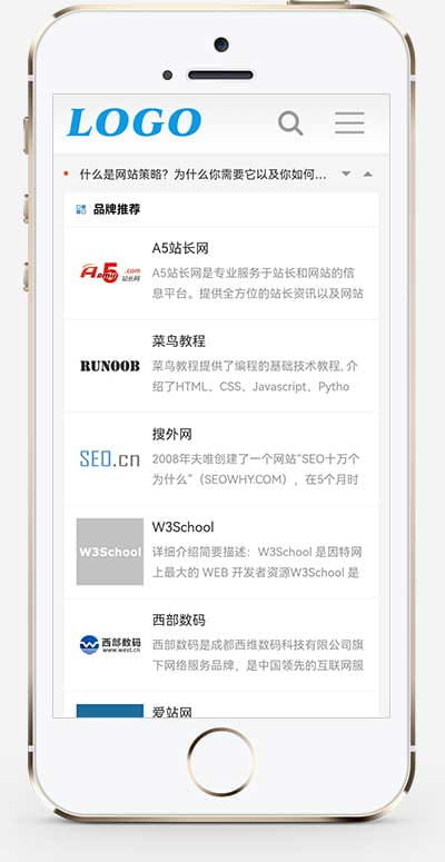 (自适应手机端)pbootcms站长导航网站模板 网址目录导航网站源码下载(带评论功能) 文章资讯 第2张 (自适应手机端)pbootcms站长导航网站模板 网址目录导航网站源码下载(带评论功能)