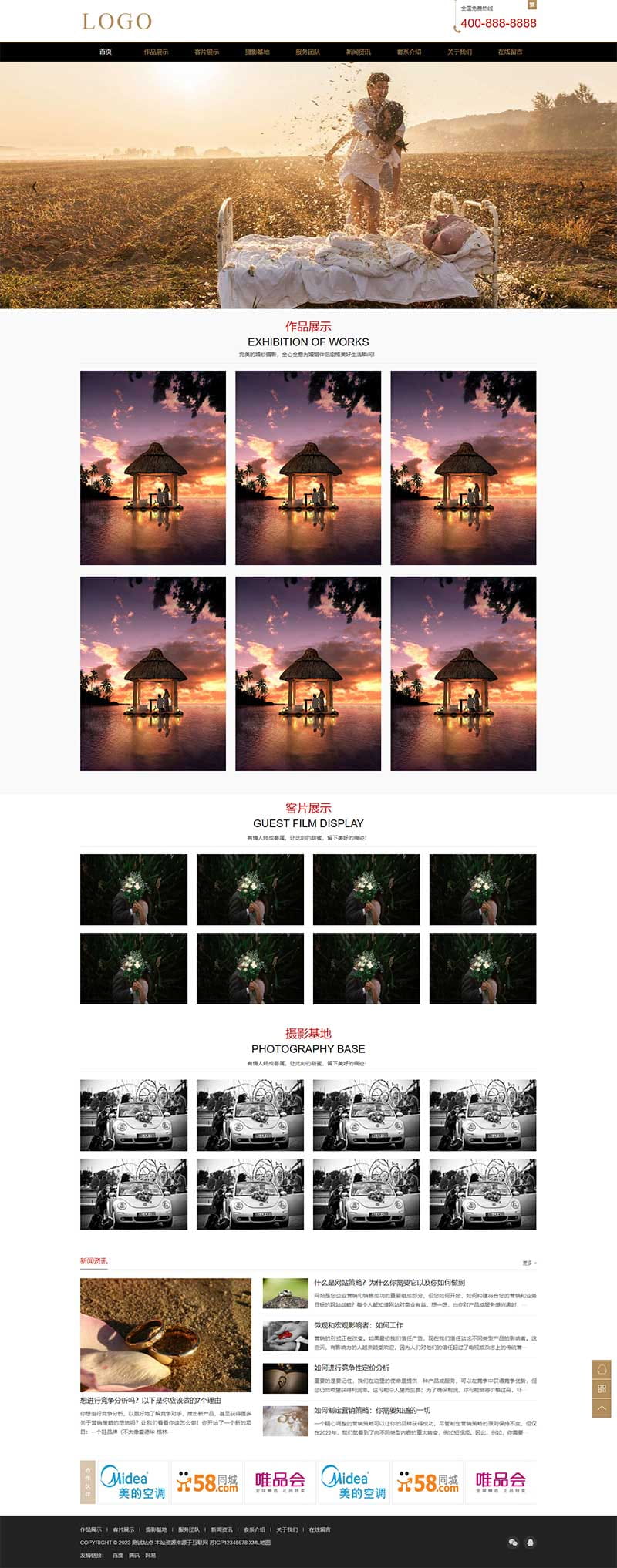 (自适应手机端)响应式婚纱摄影网站模板 婚庆服务类网站源码下载 服饰礼品玩具 第1张 (自适应手机端)响应式婚纱摄影网站模板 婚庆服务类网站源码下载