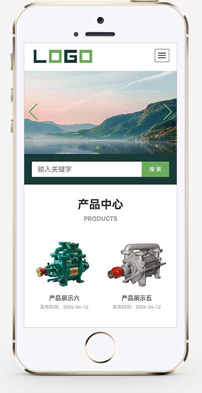 (自适应手机端)环保设备网站模板 响应式水处理设备网站源码下载 环保原料 第2张 (自适应手机端)环保设备网站模板 响应式水处理设备网站源码下载