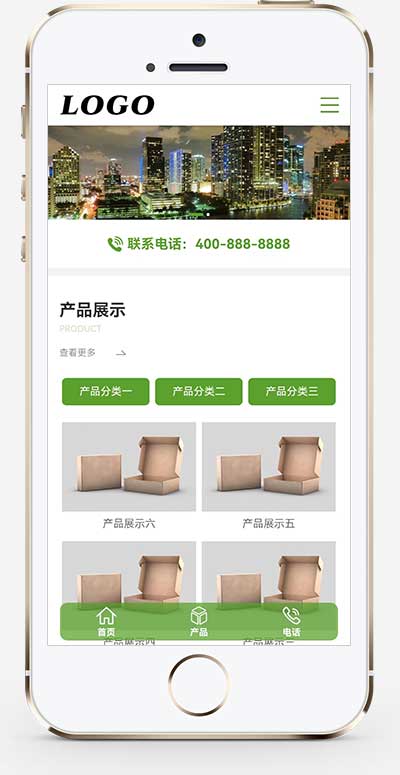 (PC+WAP)pbootcms纸盒包装类网站模板 包装印刷网站源码下载 环保原料 第2张 (PC+WAP)pbootcms纸盒包装类网站模板 包装印刷网站源码下载