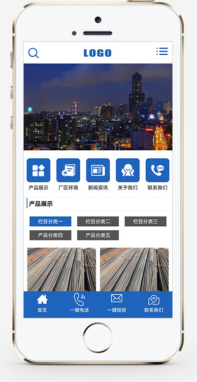 (PC+WAP)蓝色钢材加工网站模板 五金设备 第2张 (PC+WAP)蓝色钢材加工网站模板