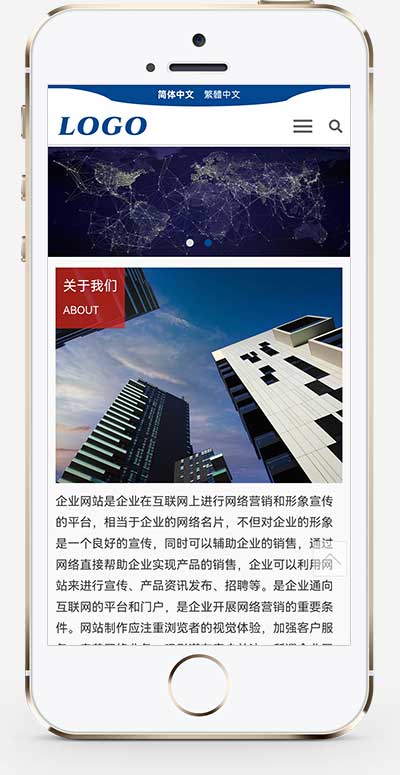 (自适应手机端)pbootcms企业通用网站模板 HTML5响应式网站源码下载 五金设备 第2张 (自适应手机端)pbootcms企业通用网站模板 HTML5响应式网站源码下载