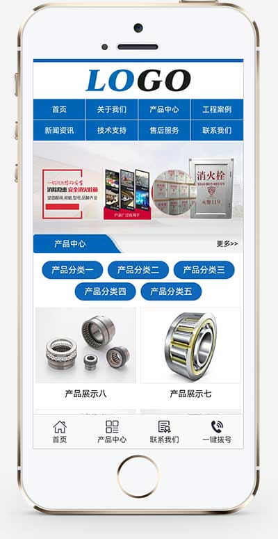 (PC+WAP)蓝色工业炉网站模板 工业机械设备企业网站源码下载 五金设备 第2张 (PC+WAP)蓝色工业炉网站模板 工业机械设备企业网站源码下载