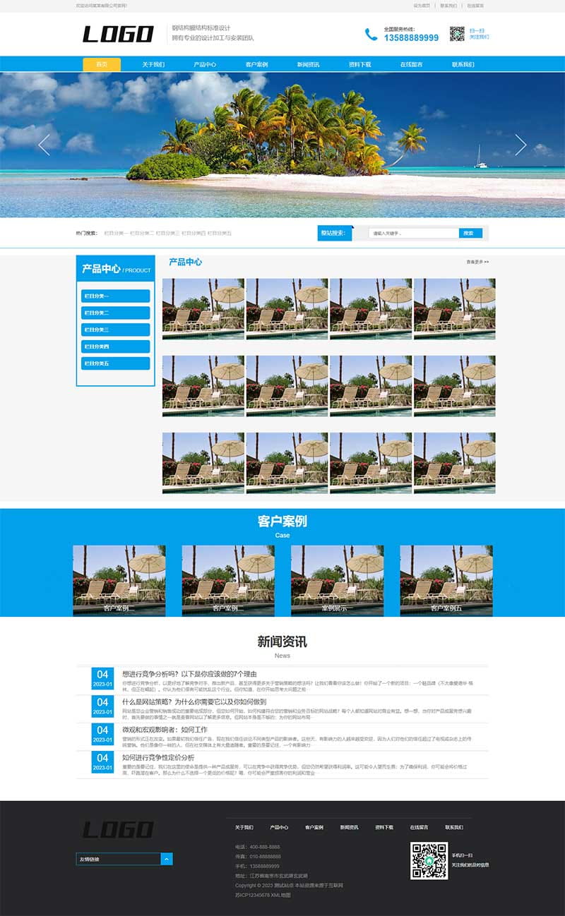 (自适应手机端)雨棚膜结构工程公司pbootcms网站模板 车棚雨棚定制网站源码