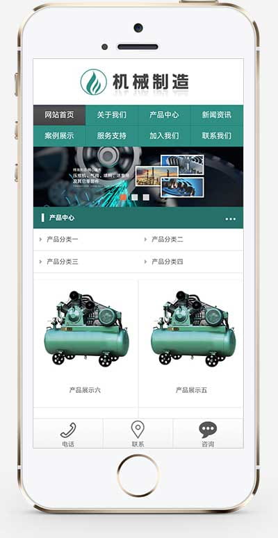(自适应手机端)HTML5绿色大气机械制造业行业pbootcms模板 压缩机设备网站源码下载