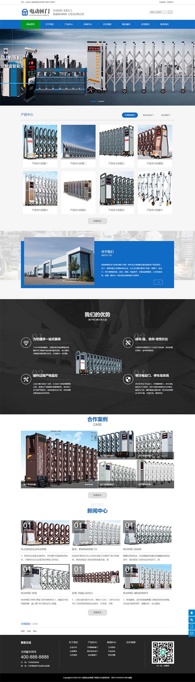 (PC+WAP)房屋建造建筑工程pbootcms网站模板 房地产建材行业网站源码下载
