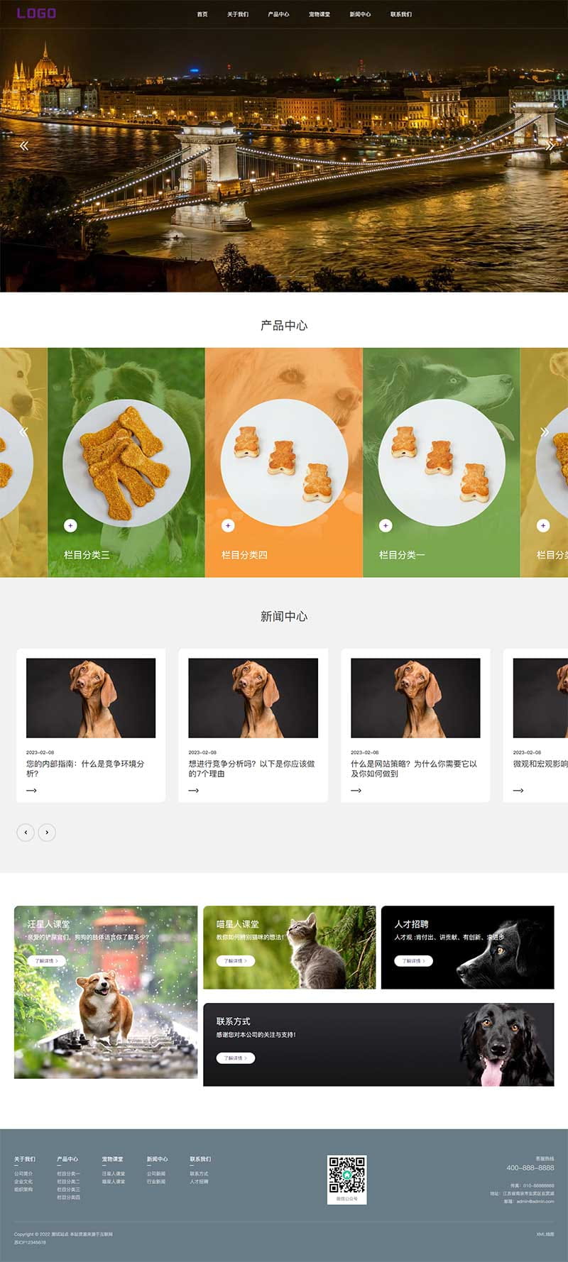 (PC+WAP)宠物食品宠物玩具企业网站pbootcms模板 猫粮狗粮网站源码