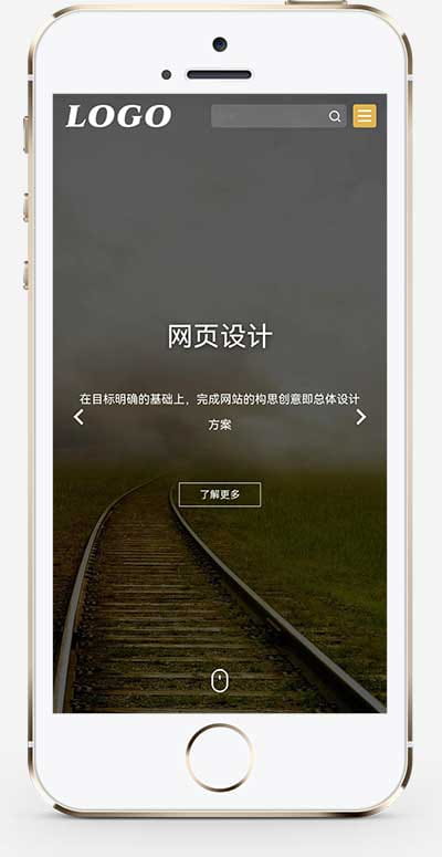 (自适应手机端)网页设计网站建设类pbootcms模板 IT网络公司网站源码下载 互联网软件 第2张 (自适应手机端)网页设计网站建设类pbootcms模板 IT网络公司网站源码下载