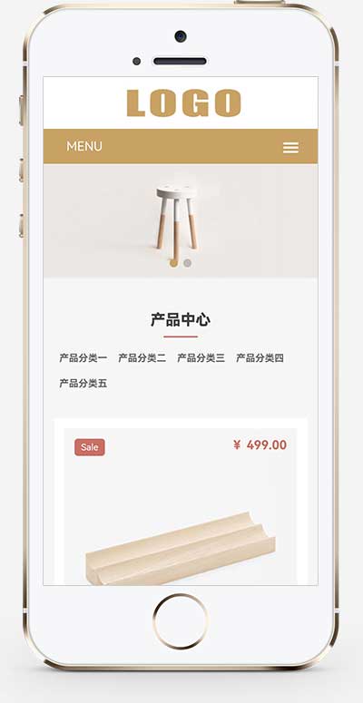 (自适应手机端)响应式办公家具产品pbootcms网站模板下载 家居建材 第2张 (自适应手机端)响应式办公家具产品pbootcms网站模板下载