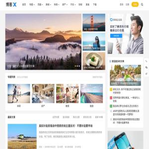 WordPress主题博客X模板免费下载