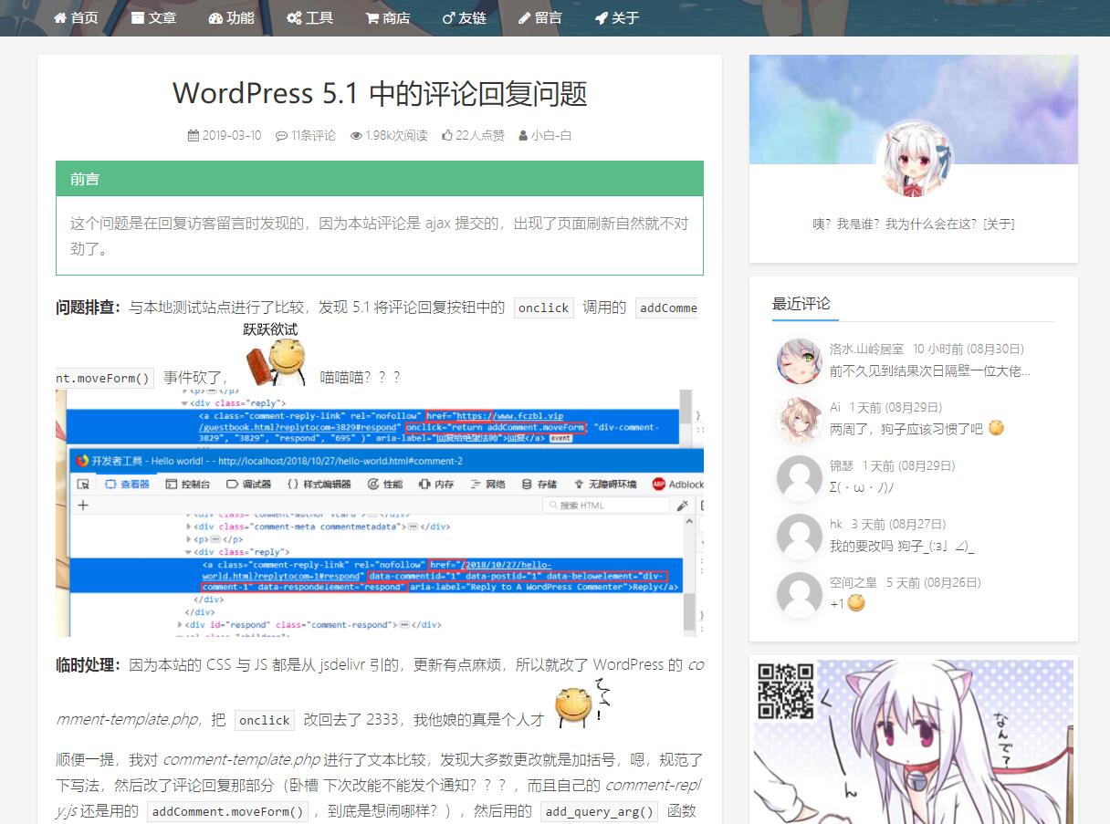 最新二次元向WP主题: Kratos-pjax