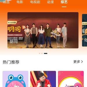 亿轩影视小程序源码