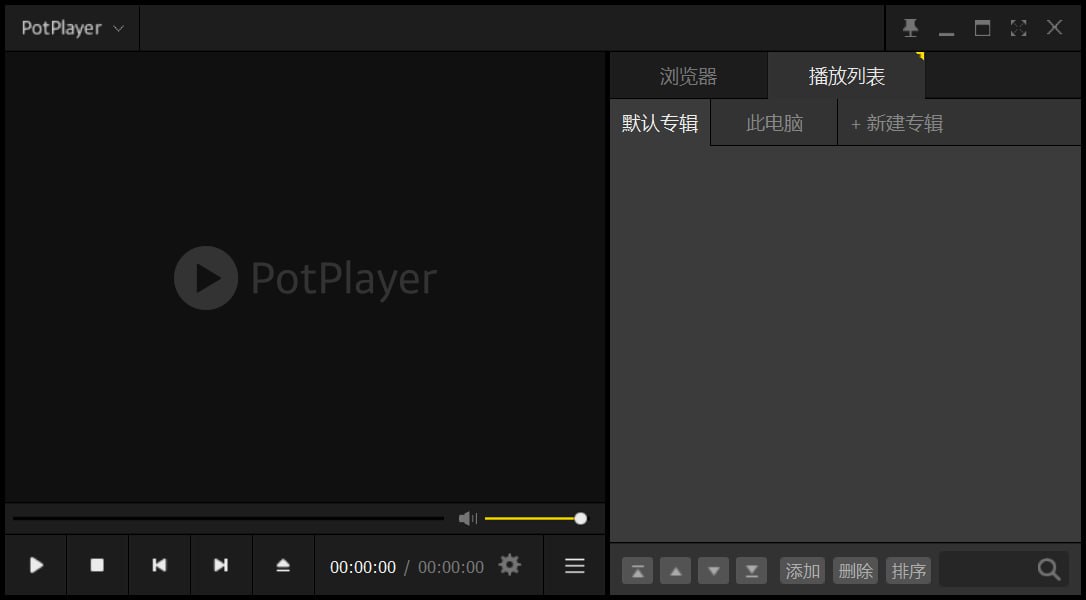 PotPlayer | 全能多媒体播放器