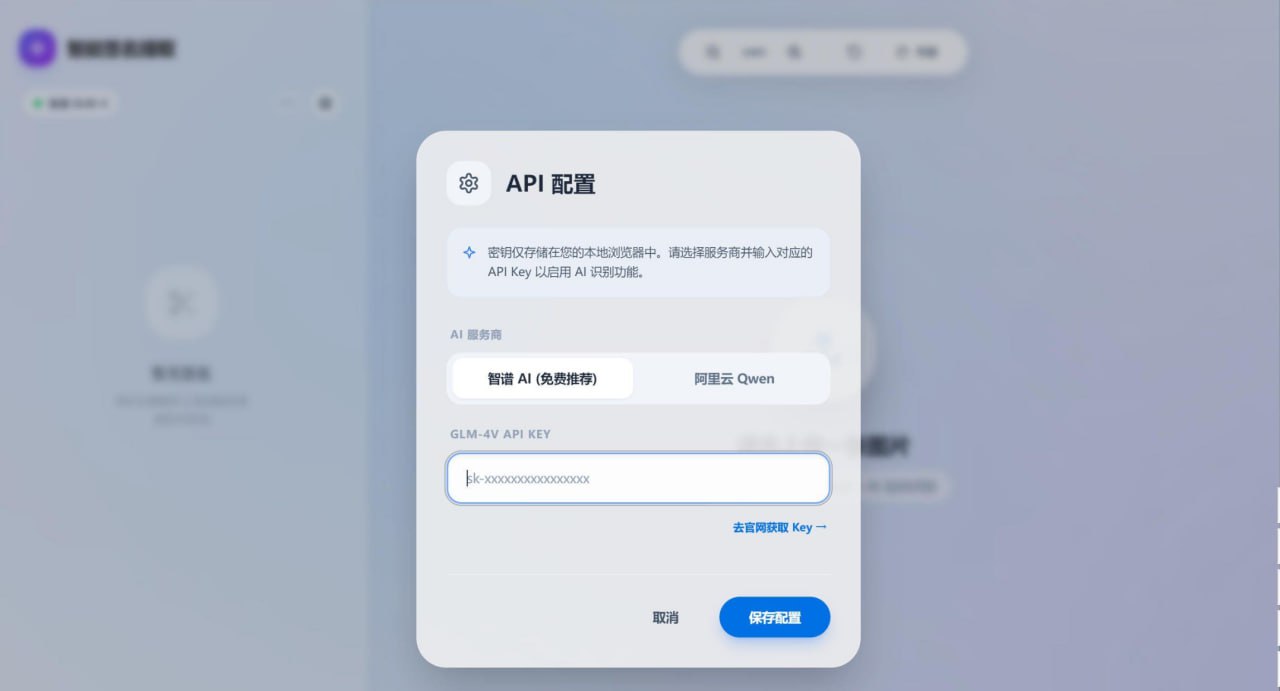 智能签名提取器